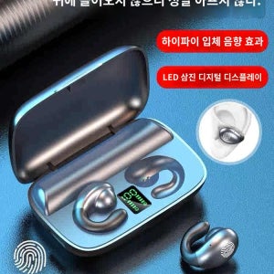 이어클립형 이어폰 귀걸이형 블루투스 무선