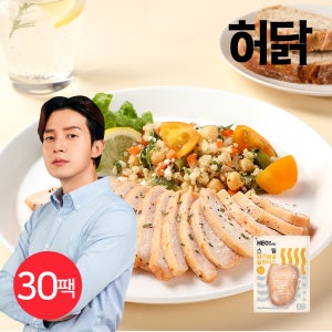 [허닭] 스팀 닭가슴살 슬라이스 오리지널맛 100g 30팩