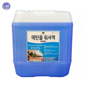 케이엠씨 천연 식물성 사계절 차량용 에탄올 워셔액 대용량 18.87L 말통 블루