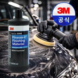 3M 컴파운드 3084 3000방 자동차 광택 스크래치 기스 흠집 제거 946ml, 1개