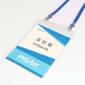 목걸이명찰 행사명찰 6호 세로(내지:111X147mm) 10개 세트 케이스 목걸이포함 외부 야외행사때 적합 격이다른품질 다양한줄색상 고객만족도 좋음