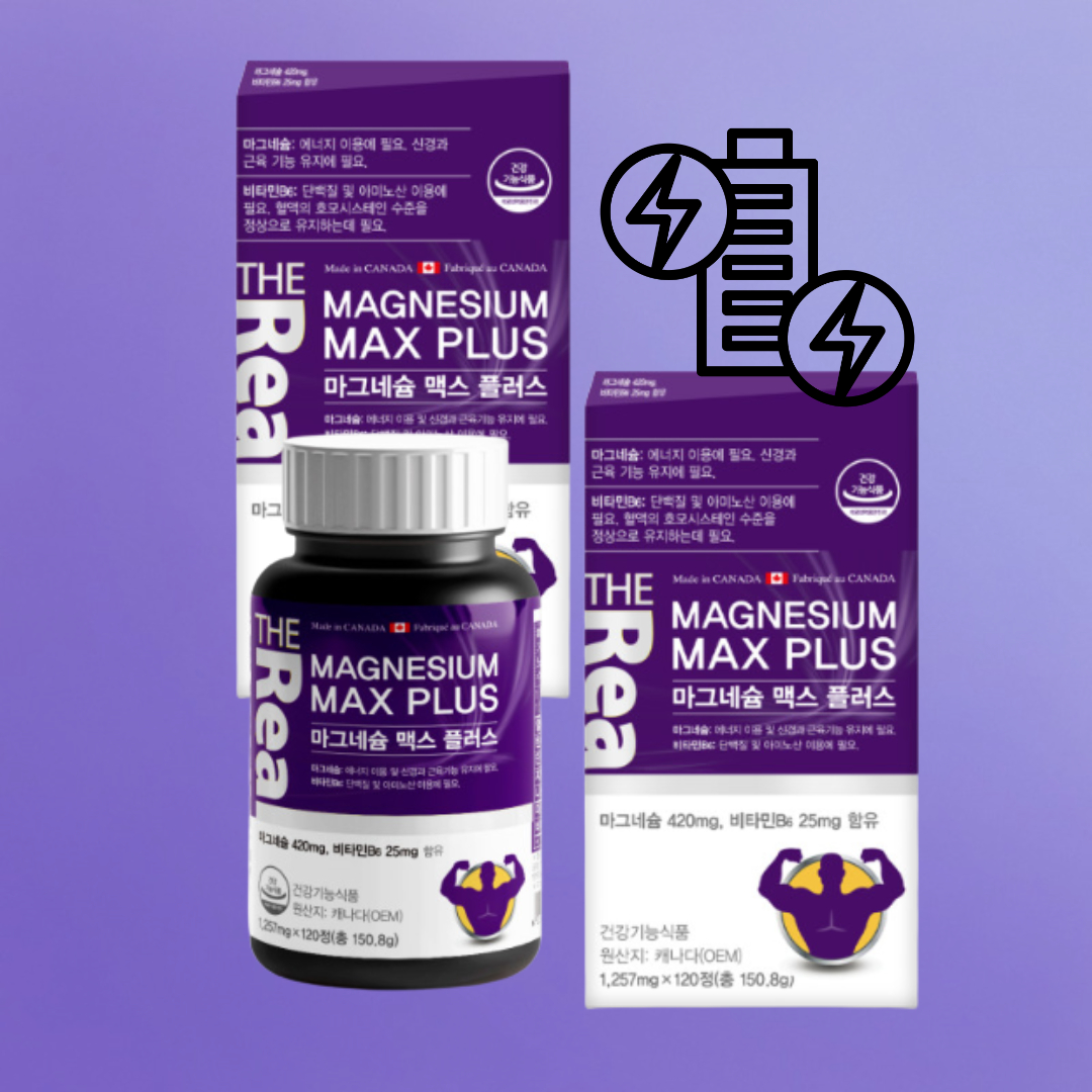 <b>더리얼</b> 캐나다 눈 떨림 <b>마그네슘</b> 1215mg 120+120정 피곤할 때 영양제