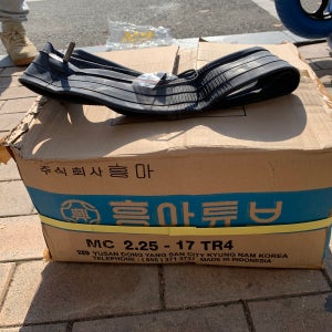 오토바이 튜브 1박스 50개입 2.25-17 2.50-17 튜브 신흥 흥아 흥아튜브
