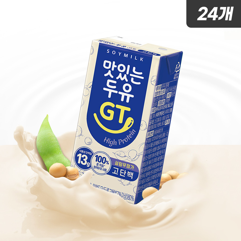 맛있는 두유 고단백 제품 이미지