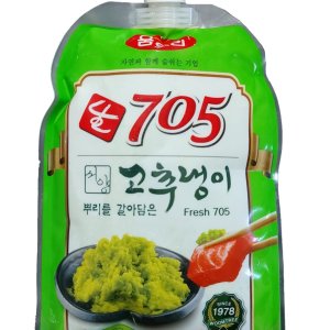 움트리705 최저가 가성비상품