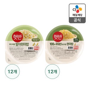 햇반 현미 작은공기 매니아팩 130g, 24개 (100%현미, 발아현미)