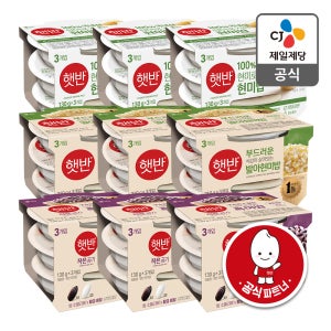 햇반 잡곡 작은공기 3종 모음 130g X 27개