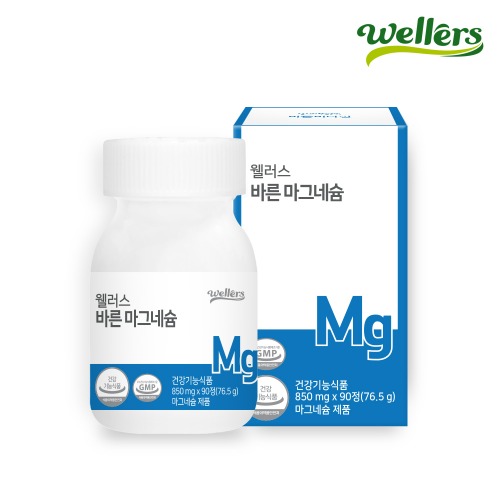 쌀 <b>마그네슘</b> 영양제 맥주효모 [웰러스] 바른 천연 <b>마그네슘</b> 90정 45일분