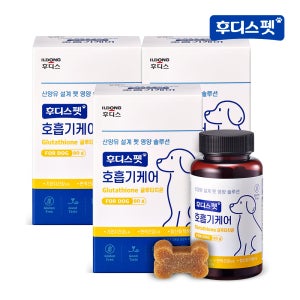 [3박스] 일동후디스 후디스펫 호흡기케어 글루타치온 80g 3개