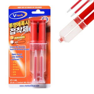 브이텍 VT-149 주사기노즐 강력 에폭시 주사기형 순간접착제 속건성 빠른 4분경화