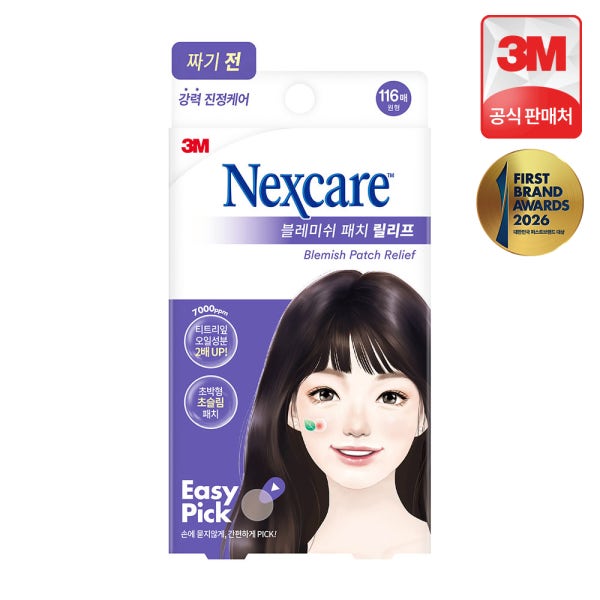 3M 넥스케어 블레미쉬 여드름 스팟패치 뾰루지 트러블