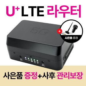 5G라우터 프리미엄M2M 차량용와이파이 무선인터넷