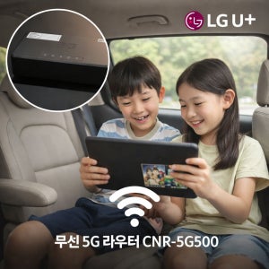 5G라우터 프리미엄M2M 차량용와이파이 무선인터넷