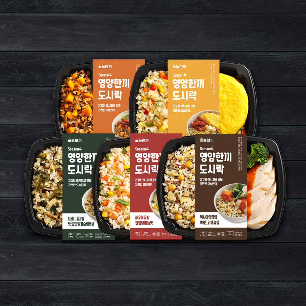 맛있는 오늘한끼) 시즌4 <b>영양한끼</b> 도시락 5팩+5팩(총10팩)