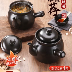 구식 한약통 달인 약 뚝배기 가정용 냄비 약솥 전용 약탕통 약탕기