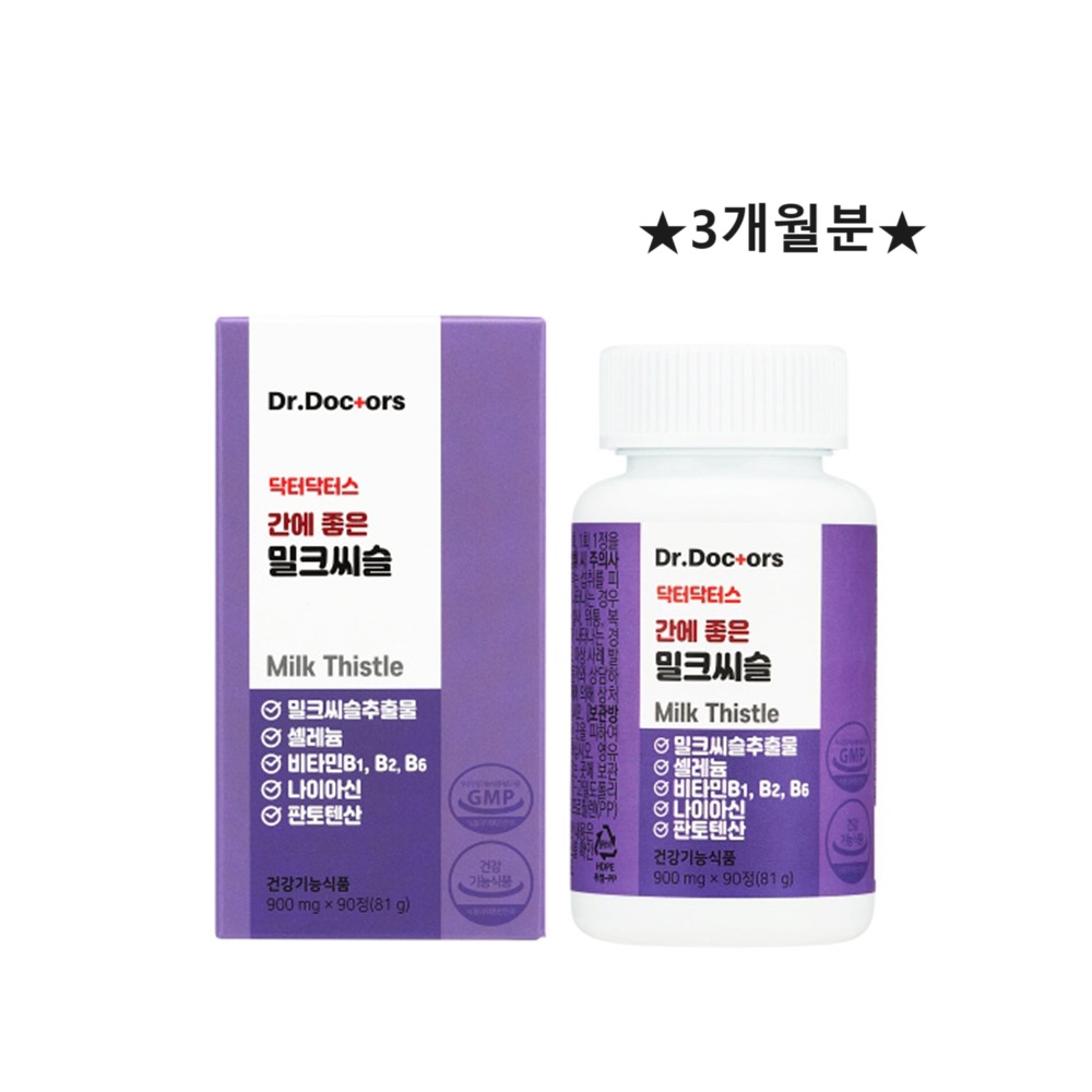 밀크시슬 효능 <b>피로</b>회복 간 건강 간에 좋은 밀크씨슬 효과