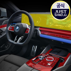 BMW 신형 5시리즈 G60 실내 PPF필름 저스트쉴드