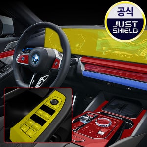 저스트쉴드 BMW 신형 5시리즈 G60 실내 PPF필름