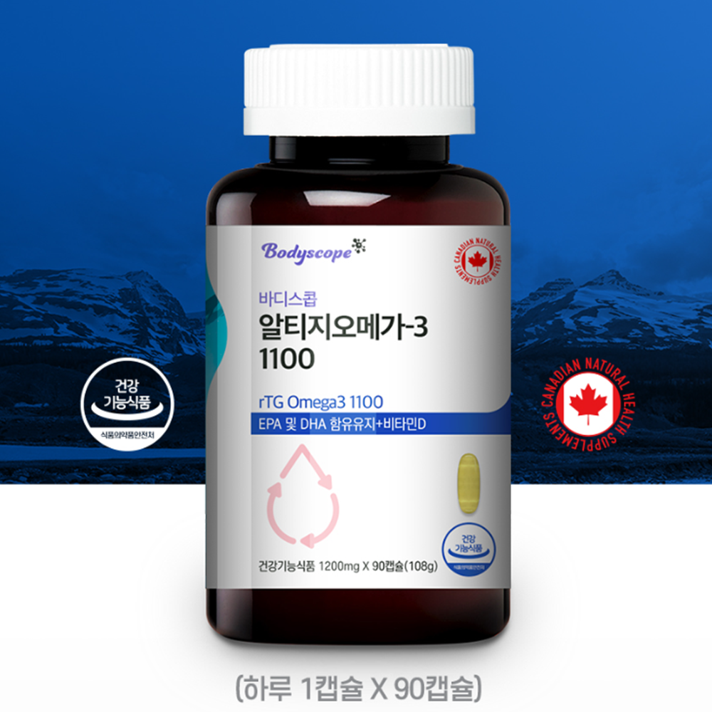 혈액 혈관 순환 에 좋은 영양 제