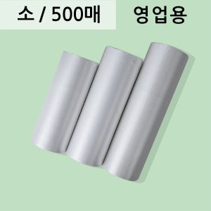 썩는 위생백 롤형 [소] 25 x 35 500매 생분해 비닐봉투