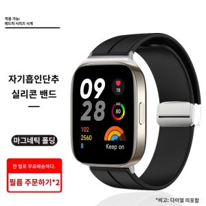 조깅 헬스모드 스마트밴드 측정 어메이즈핏 심박수 스포츠모드 스트레스 스마트워치 방수