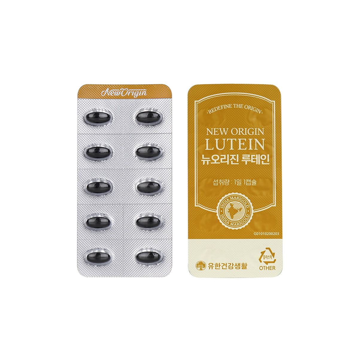 뉴오리진 루테인 강화 110mg x 60캡슐