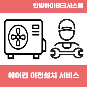 대전이사청소 최저가 가성비상품