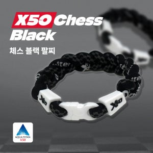 X50 체스블랙 팔찌