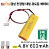 4.8v600mah