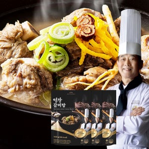 [훈장골] 총 2.7kg (900g x 3팩) 명장 갈비탕 대용량 밀키트