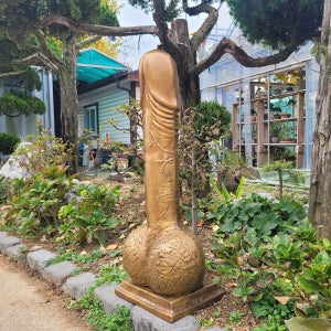 남근 조각품 장식품 조형물 특대 청동 황동 동산 정원 업소 개업선물 의미 풍수 인테리어
