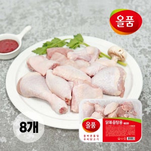 올품 닭볶음탕용 닭고기 8kg (1kg X 8팩) 국내산