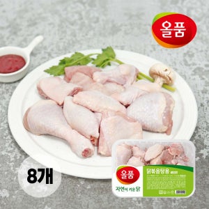올품 무항생제 자연이키운닭 닭볶음탕용 닭고기 8kg (1kg x 8팩) 국내산