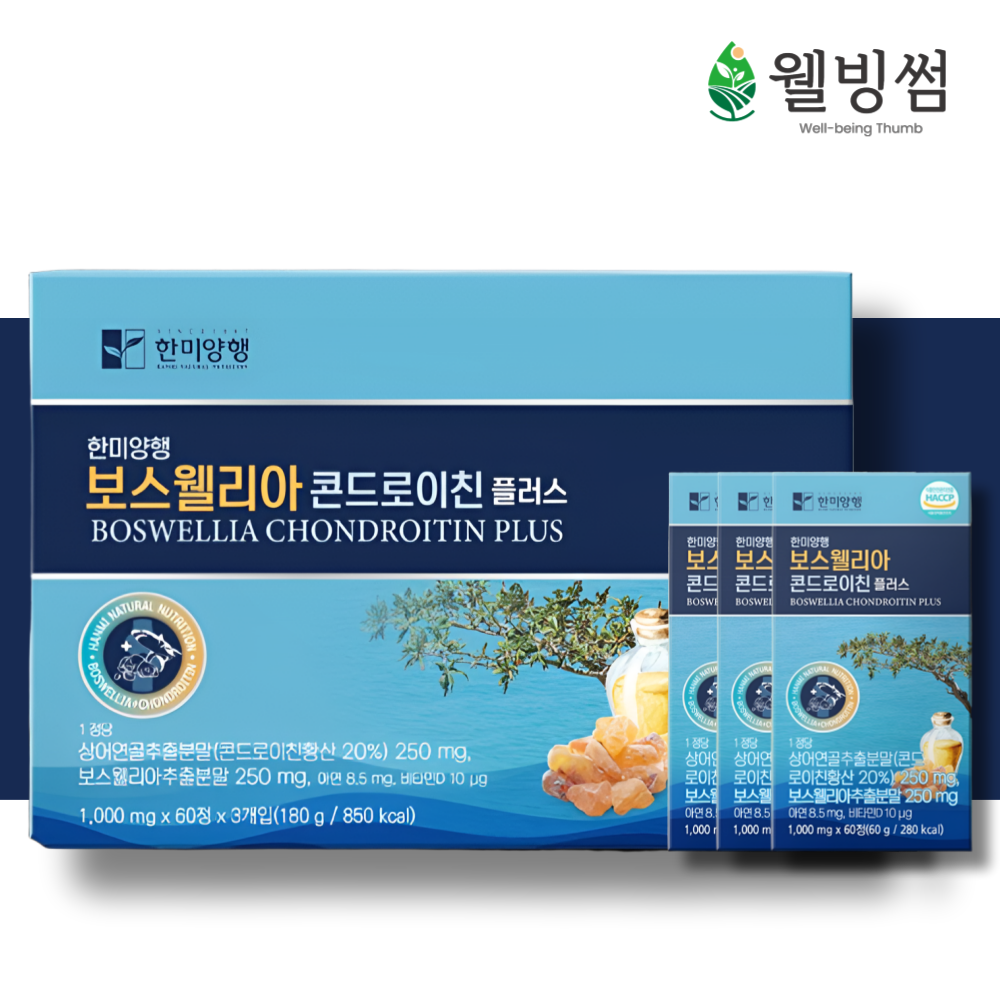 한미양행 <b>보스웰리아</b> 콘드로이친 플러스 <b>프리미엄</b> 인도 보스벨리아 6개월