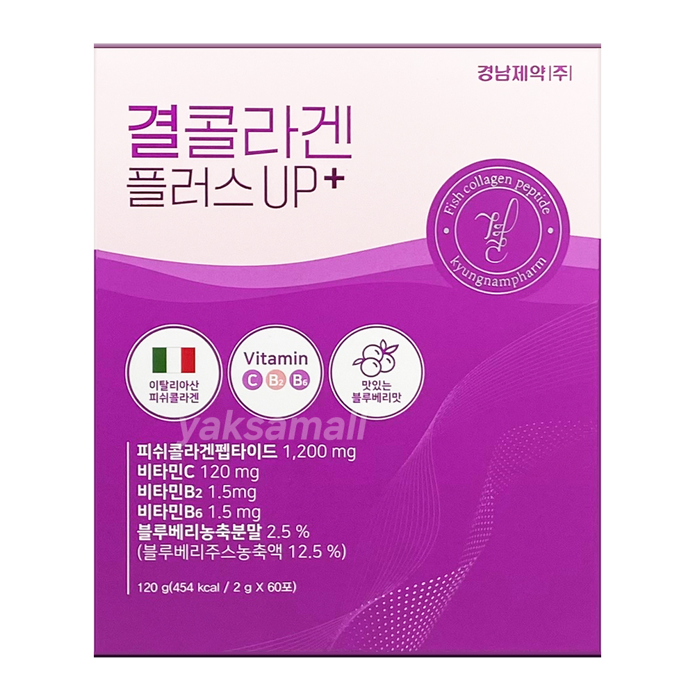 경남제약 결콜라겐 플러스  120g  2개