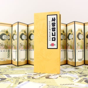 하드커버 돈병풍 용돈 봉투 박스 환갑 생일 선물 이벤트