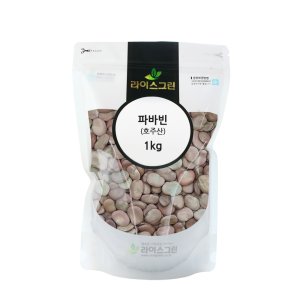 자인언트 파바빈 콩 1kg 지퍼팩포장