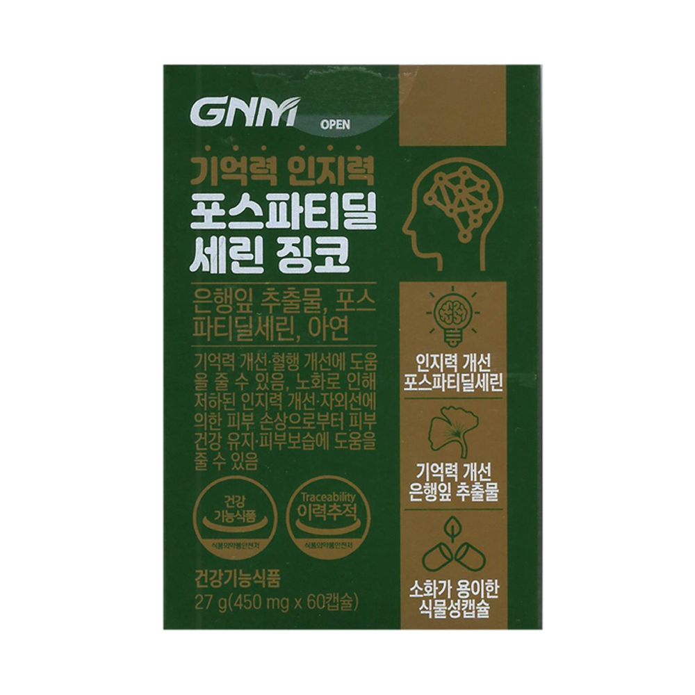 <b>GNM</b>자연의품격 기억력 인지력 <b>포스파티딜세린</b> 징코 450mg x 60캡슐