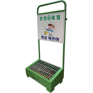 신발 흙먼지털이개 에어건2구 털이개 국산