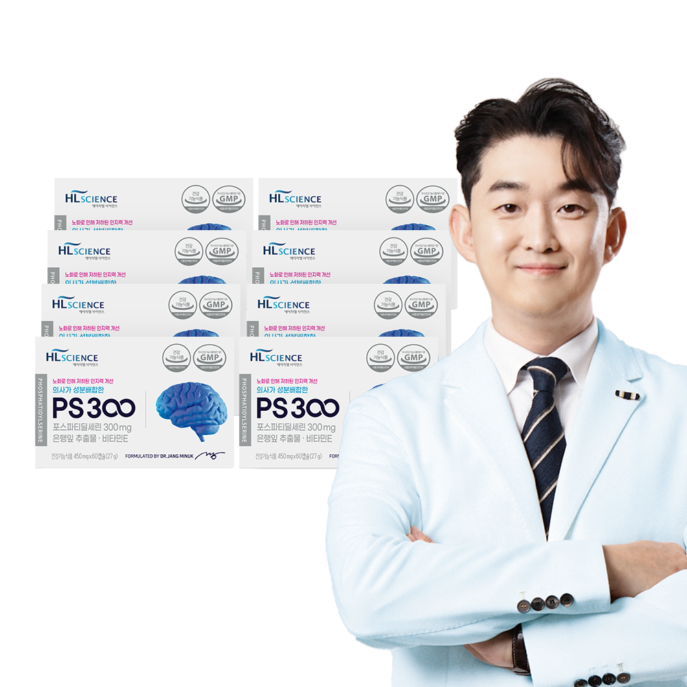 의사가 성분배합한 PS300 8박스 8개월분 포스파티딜세린 은행잎추출물
