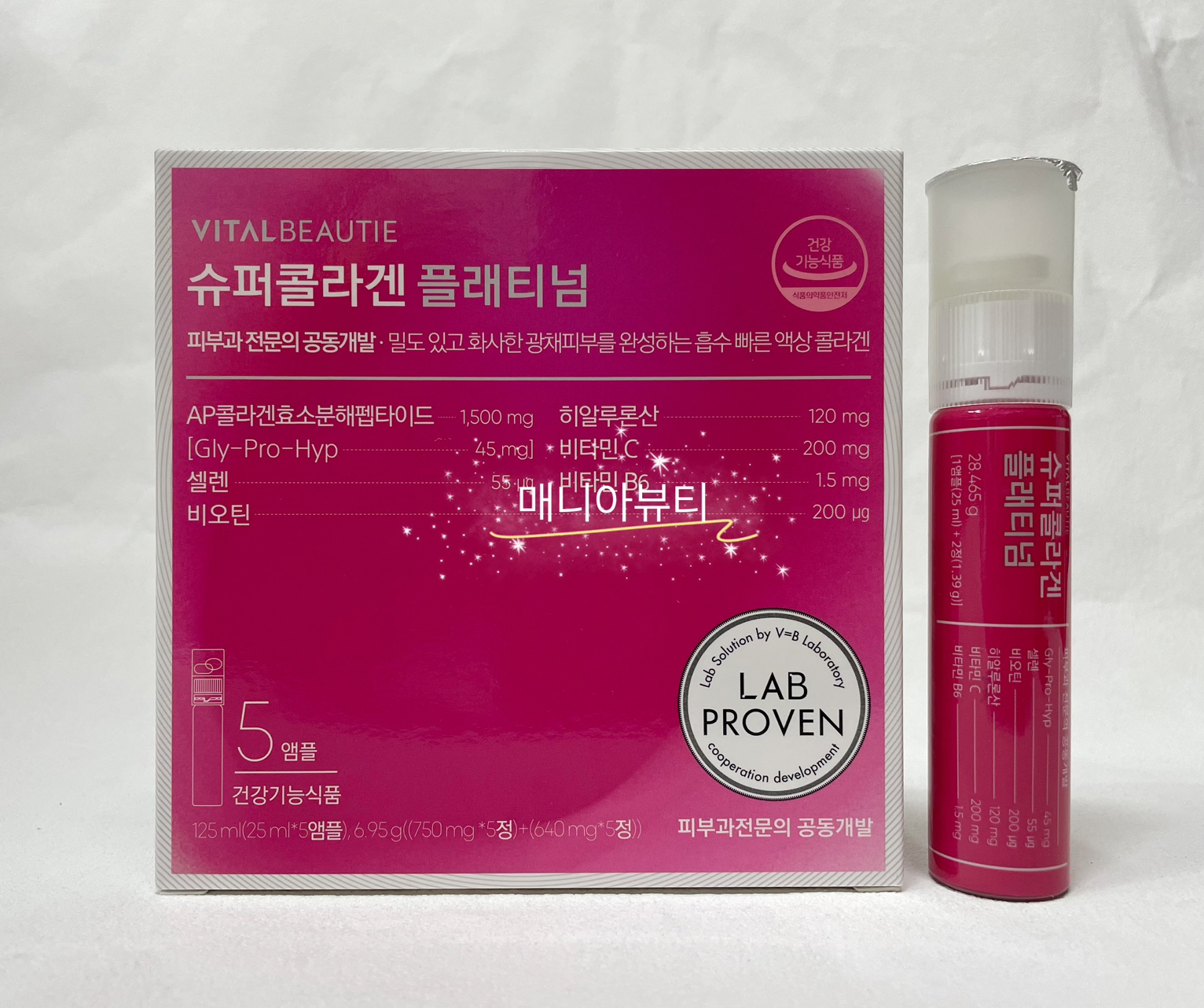 바이탈뷰티 슈퍼<b>콜라겐</b> 플래티넘 25ml 30앰플