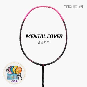 트라이온 Mental Cover 멘탈커버 가벼운 입문용 방과후 동호회 배드민턴 라켓