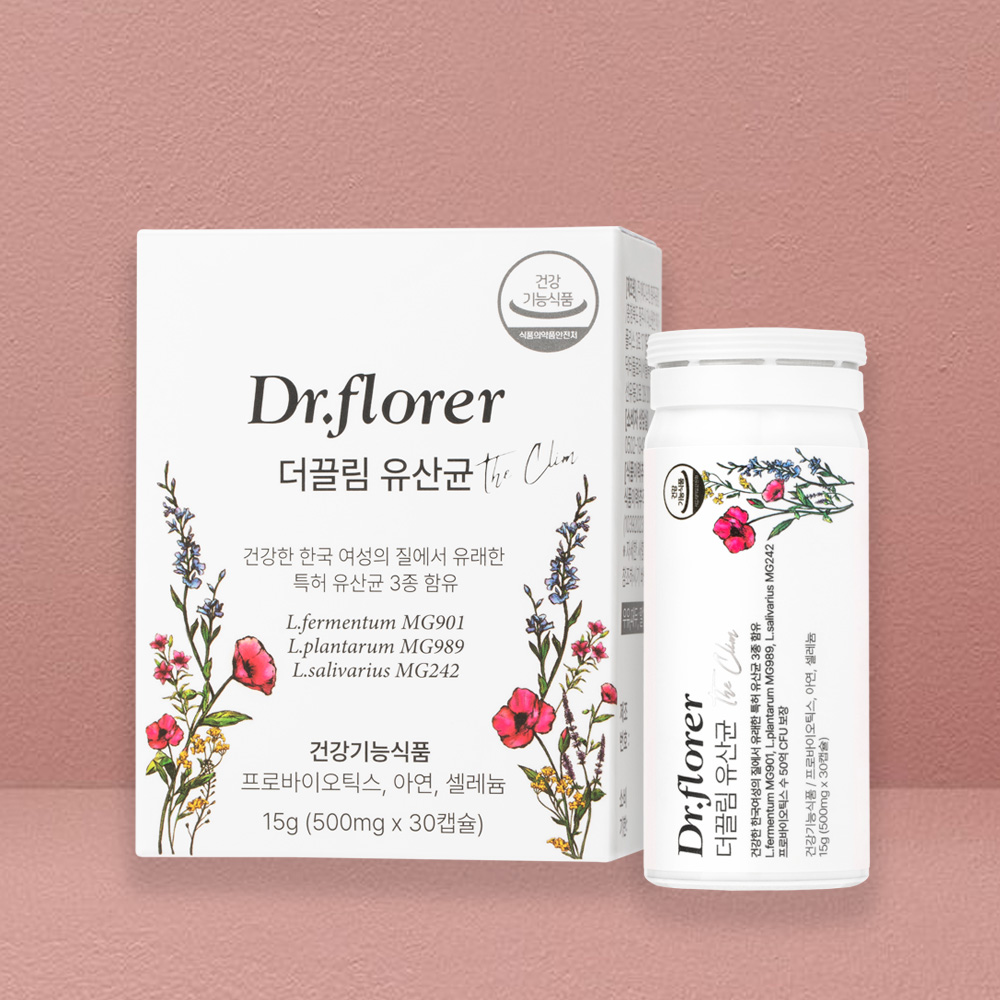 닥터플로러 이미지