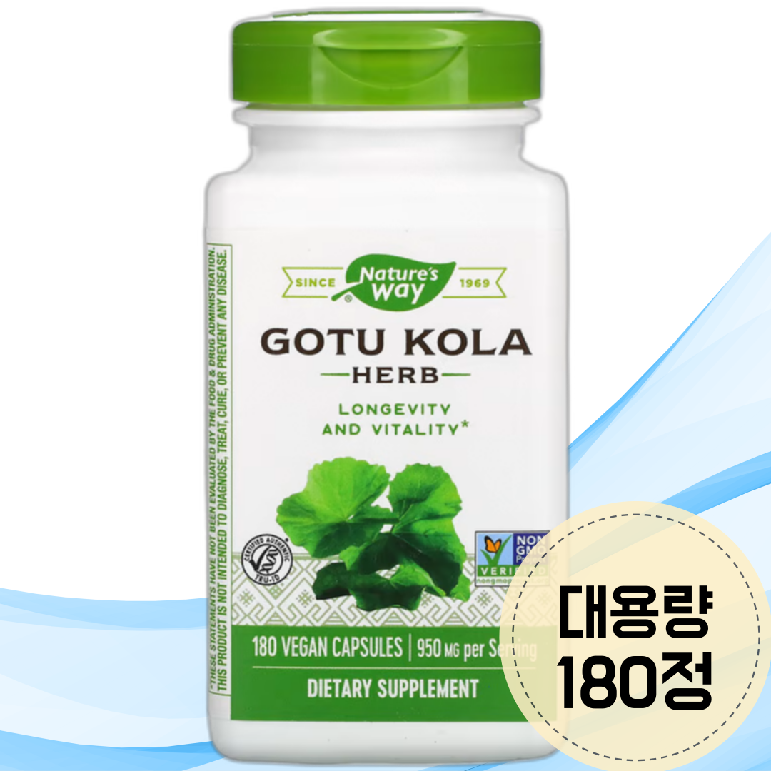 <b>네이쳐스웨이</b> 고투콜라 Gotu Kola 180캡슐 병풀