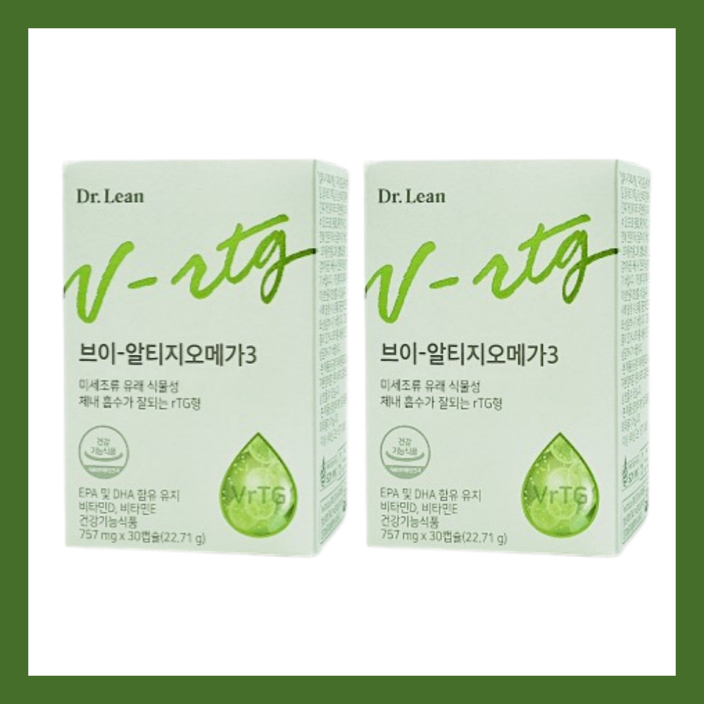 <b>브이</b><b>알티지오메가3</b> 초임계추출 <b>오메가3</b>비타민D <b>rtg</b>식물성