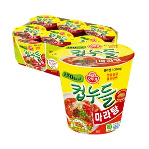 컵누들마라탕 최저가 가성비상품