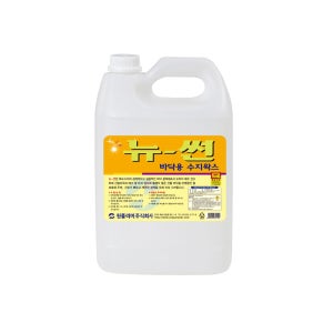 뉴썬 3.75L 바닥코팅제-광택제 왁스 수지왁스 데코타일 장판 모노륨 테라조 건물 바닥