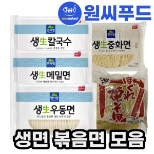 야끼소바면 최저가 가성비상품