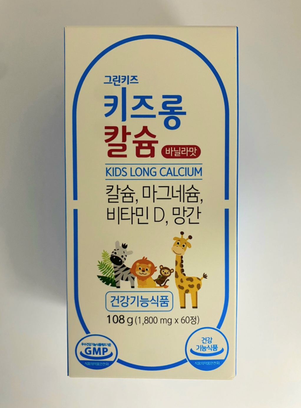 <b>그린스토어</b> 그린키즈 키즈롱 칼슘 바닐라맛 60정 1개월분