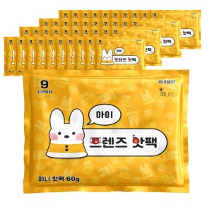 아이 프렌즈 핫팩 60g 40매 미니 핫펙 한파 국산 추위 선물 캠핑 군인 등하교 출퇴근 혹한기 야외 추천 방한 학교 학생 작은 hotpack 수족냉증 통증 런닝
